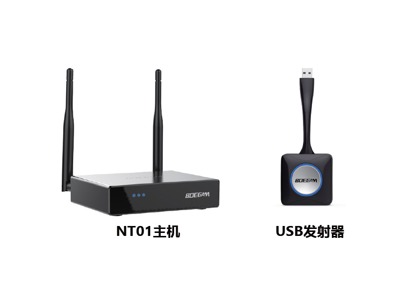 普及版 单画面；  (1主 机+1按键)  2K 单画面投屏