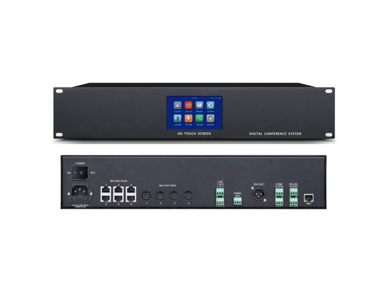 数字会议主机(含软件)