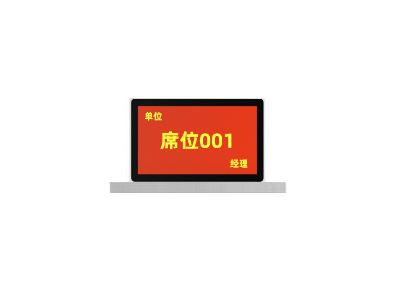 10寸双面立式电子桌牌