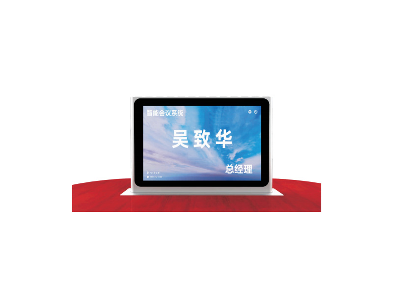 10寸双面升降电子桌牌